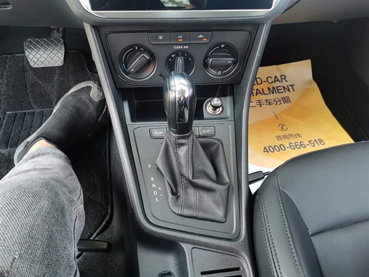 Volkswagen Lavida 2019 2019款 朗逸启航 1.5L 自动风尚版 国VI