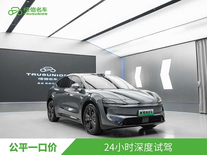 2026 Luxeed R7