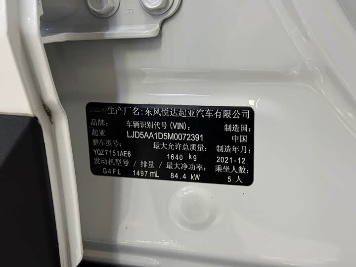 2021 Kia KX3