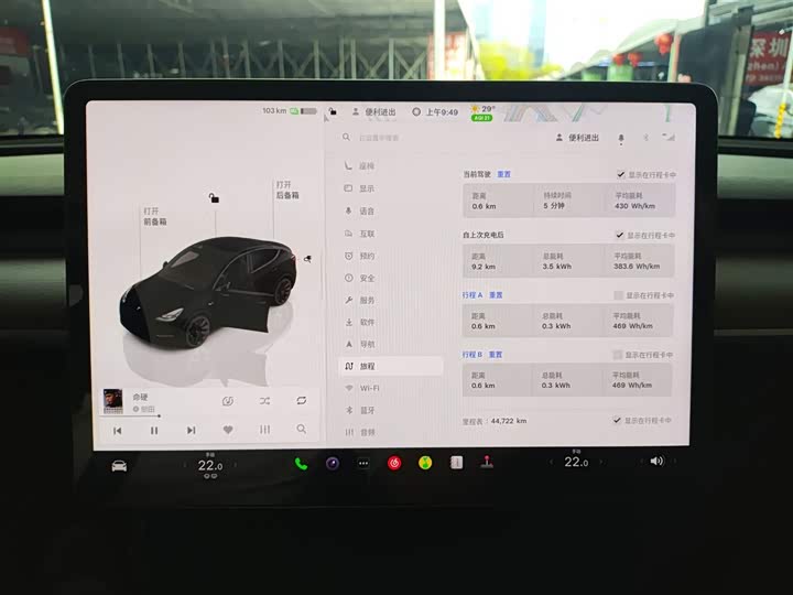 صورة 8 - Tesla Model Y