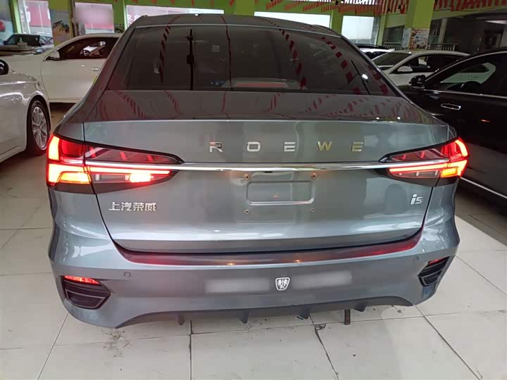 Photo 6 - Roewe i5