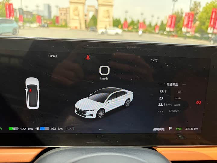 Voyah Passion 2024 2024款 PHEV 四驱超长续航旗舰版
