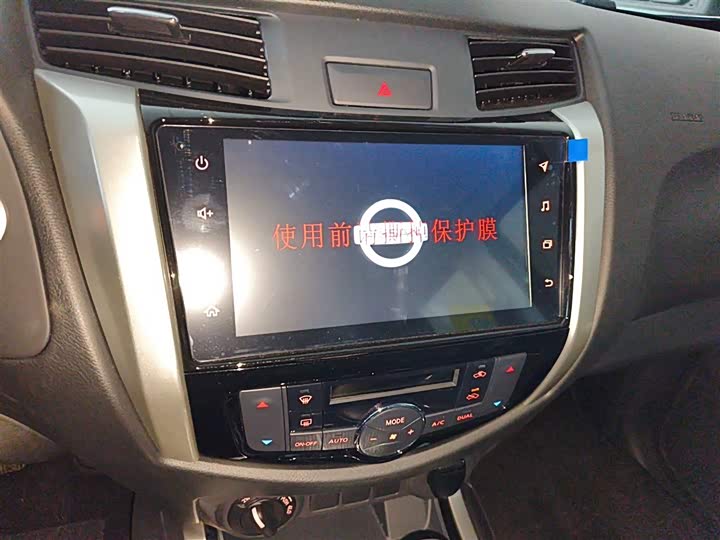 Nissan Navara 2024 2024款 2.5L 自动四驱公路版尊贵型