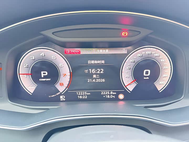 Photo 5 - Audi A6L