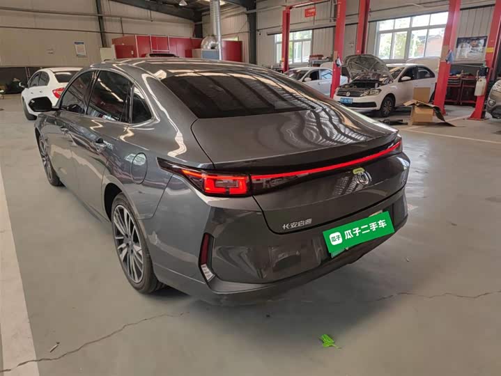 2025 Changan Qiyuan (Nevo) A05