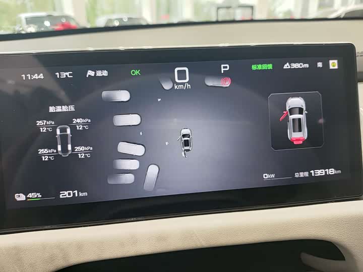 BYD FangChengBao Titanium 3 (Tai 3) 2025 2025款 501KM 四驱Ultra版