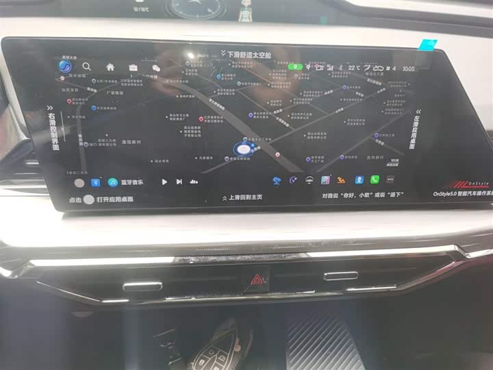 Changan Oshan Z6 2023 2023款 蓝鲸 1.5T DCT智领型城市版