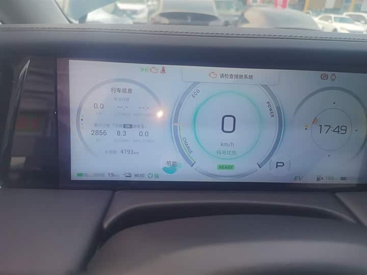 GAC Trumpchi E9 2023 2023款 E9 MAX