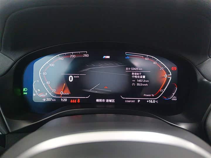 BMW X4 2022 2022款 xDrive 25i M运动套装