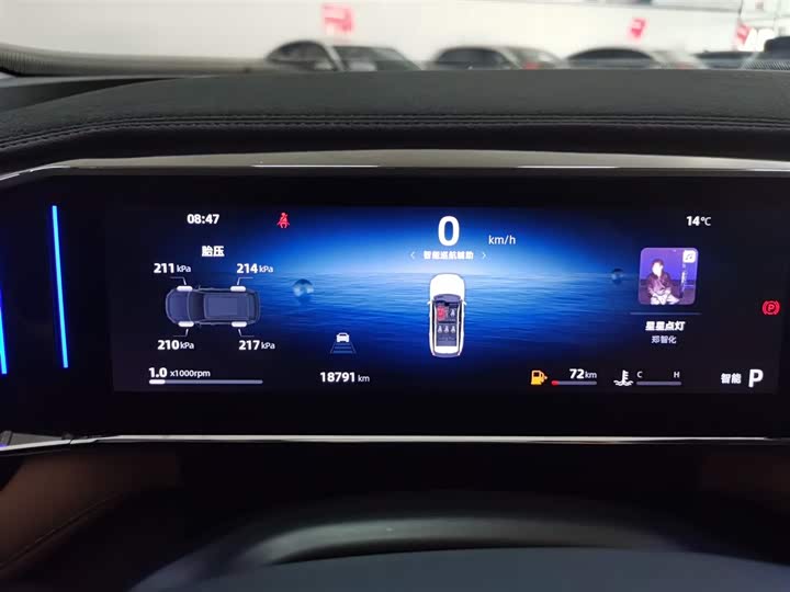 Zdjęcie 8 - Geely Atlas L