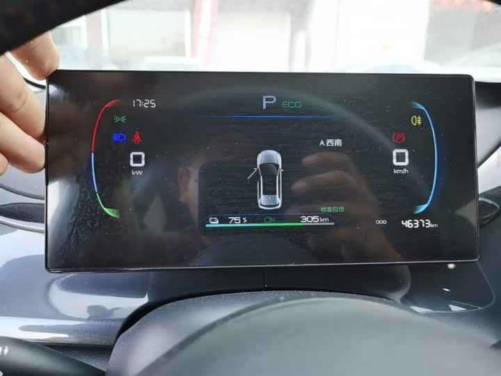 BYD E2 2023 2023款 豪华型