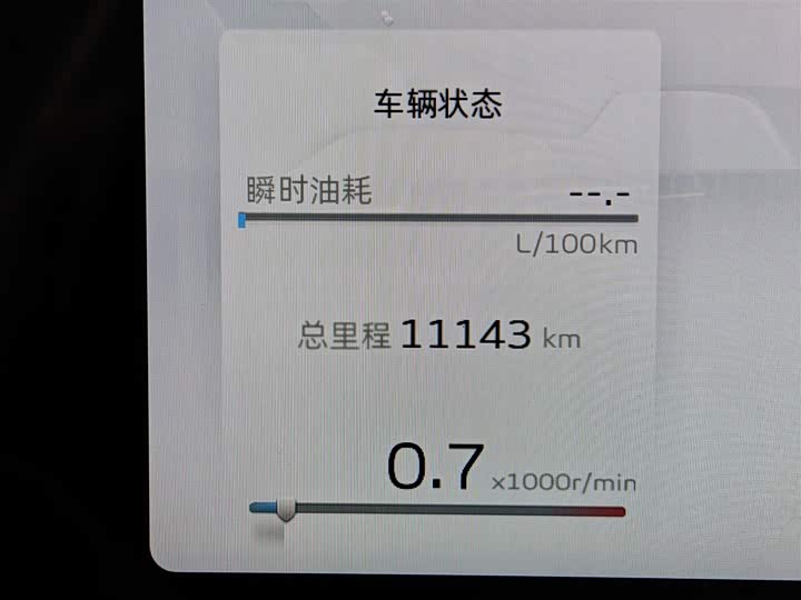 Geely Binrui 2024 2024款 缤瑞COOL 1.5T DCT龙腾版