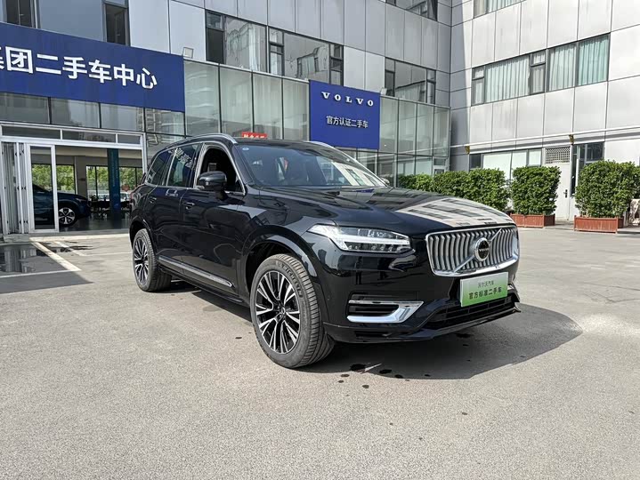 Photo 3 - Volvo XC90 Hybrid