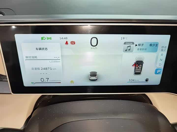 Geely Icon 2023 2023款 1.5TD 巧克力醇巧版