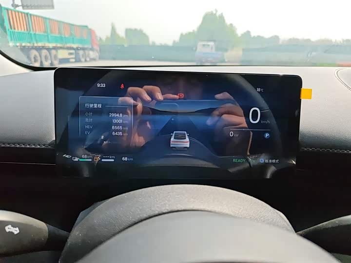 Baojun Xiangjing 2025 2025款 插混 140km豪华版