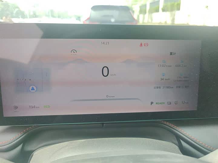 Roewe RX5 Hybrid 2023 2023款 eRX5 超混舒享版