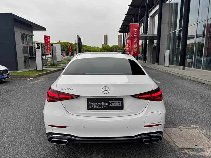 2025 Mercedes-Benz C-Class Hybrid