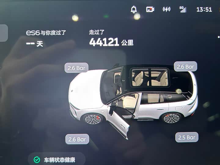 Nio ES6 2023 2023款 75kWh