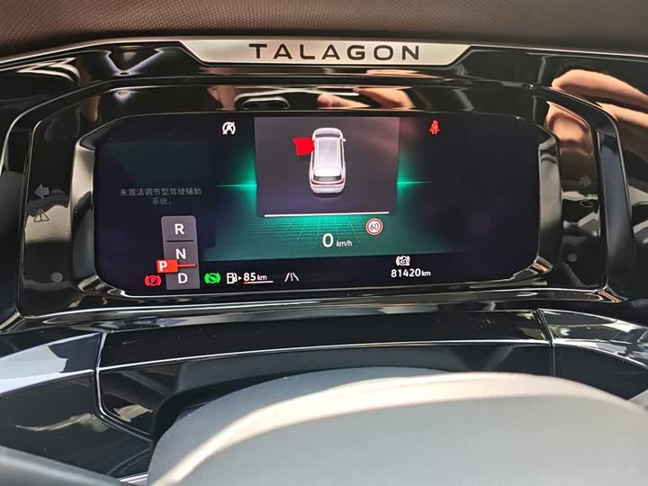 Фото 8 - Volkswagen Talagon