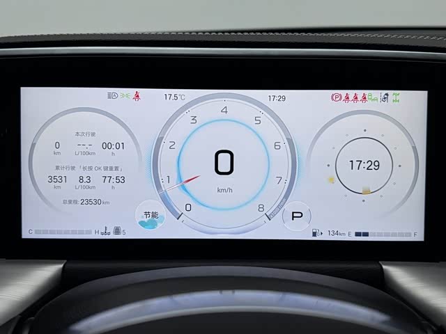 GAC Trumpchi GS8 2025 2025款 领航系列 2.0TGDI 四驱豪华版 5座