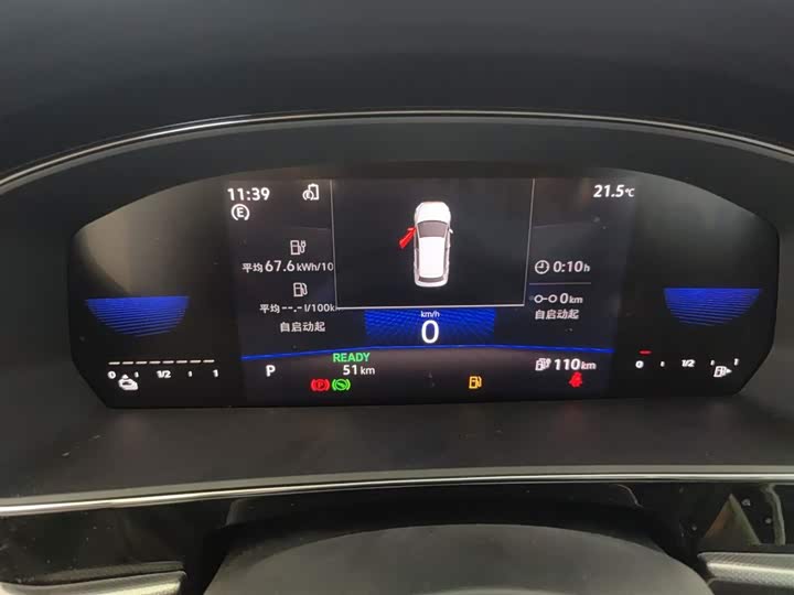 Volkswagen Passat Hybrid 2025 2025款 430PHEV 混动商务版