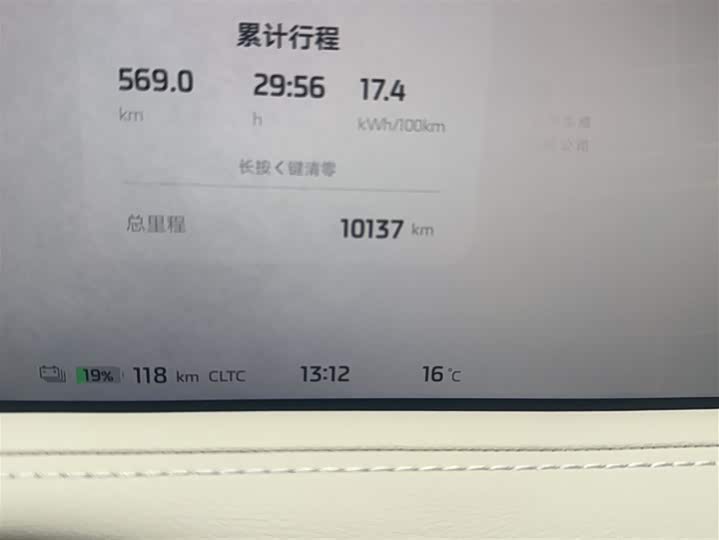 IM motors LS7 2024 2024款 90kWh Max Elite后驱版