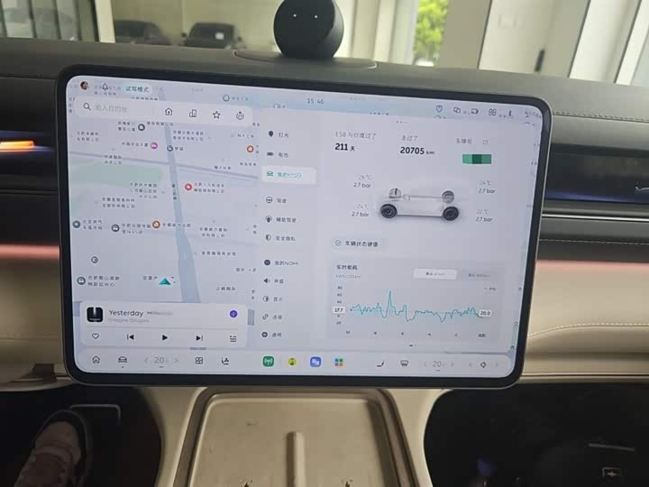 Nio ES8 2026 2026款 六座行政豪华版