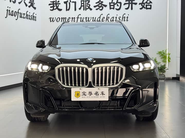 BMW X5 2026 2026款 xDrive 40Li M运动曜夜套装