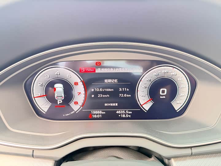 Audi Q5L Sportback 2024 2024款 40 TFSI 豪华型