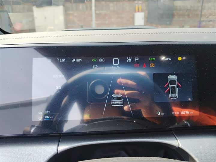 BYD Song L DM-i Hybrid 2024 2024款 112km 超越型