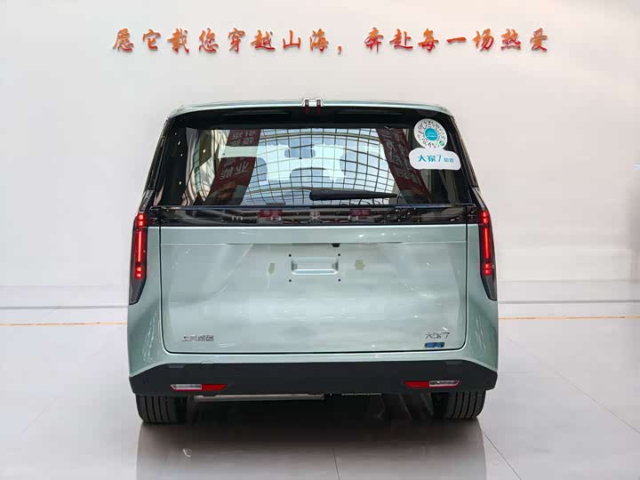 Maxus Mifa 7 2024 2024款 超混 长续航版 悦享版