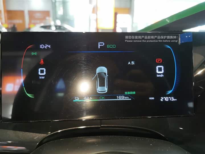 BYD E2 2024 2024款 荣耀版 豪华型