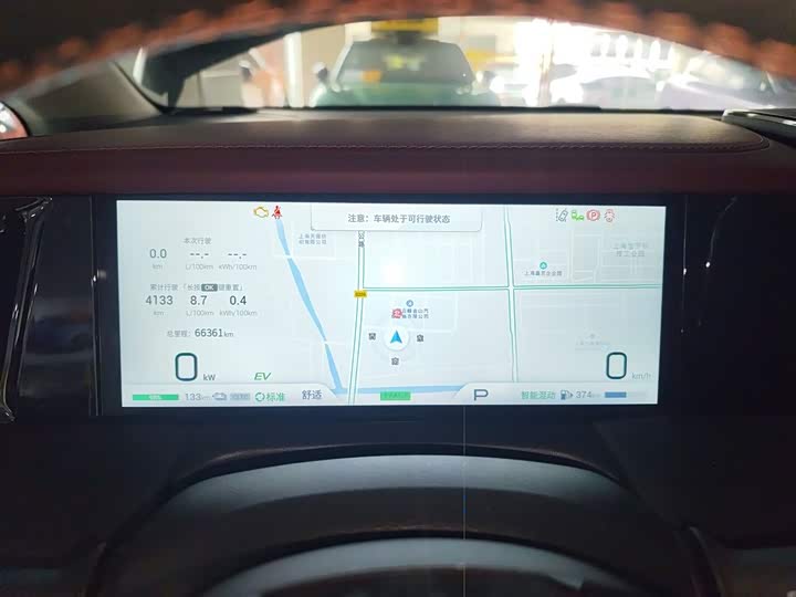 GAC Trumpchi E9 2023 2023款 E9 宗师