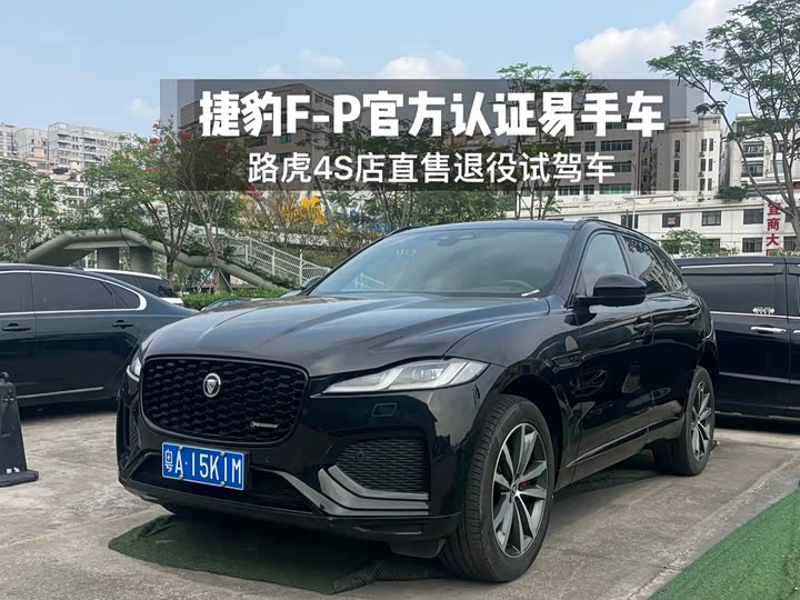 Jaguar F-Pace 2024 2024款 P250 R-Dynamic SE