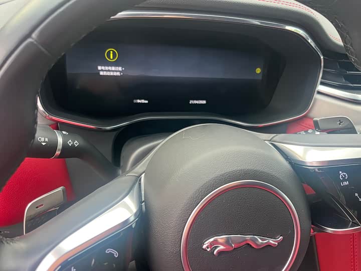Jaguar F-Pace 2024 2024款 P250 R-Dynamic SE