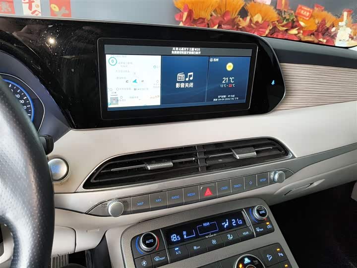 Hyundai Palisade 2021 2021款 3.5L 自动四驱GLS