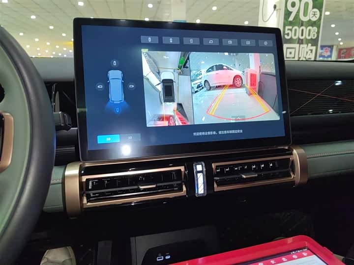 Chery iCar 03 2024 2024款 501km 两驱长续航版