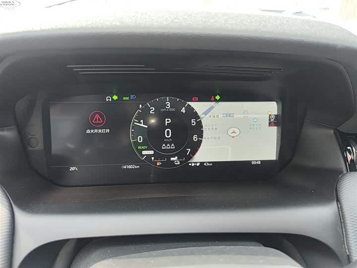 Land Rover Discovery Sport Hybrid 2022 2022款 改款 P300e 插电式电动混合版