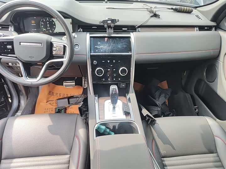 Land Rover Discovery Sport Hybrid 2022 2022款 改款 P300e 插电式电动混合版