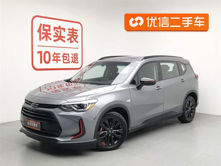 2020 Chevrolet Orlando
