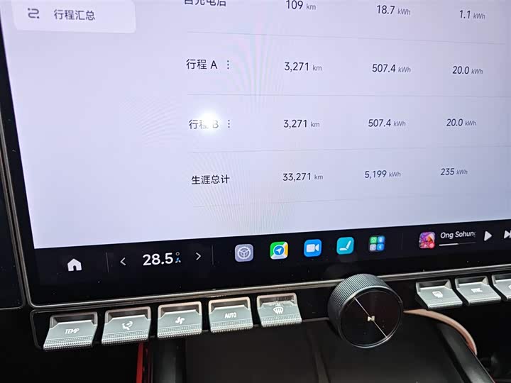 Xiaomi SU7 2024 2024款 后驱超长续航高阶智驾Pro版