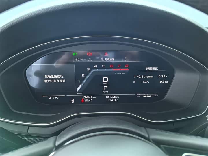 Zdjęcie 9 - Audi A4L