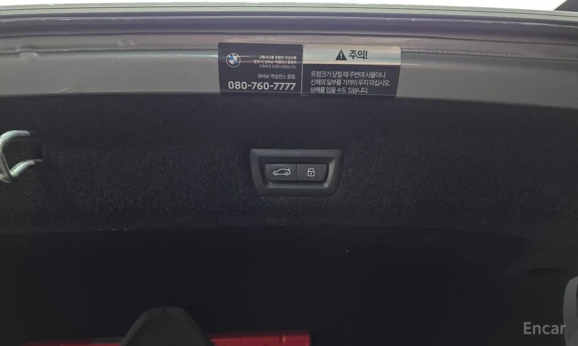 BMW 7 Series 2022 740d xDrive Design Pure Excellence