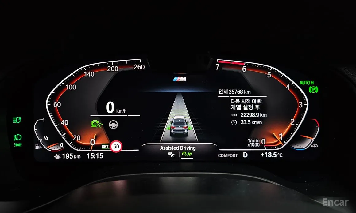 Фото 8 - BMW X3