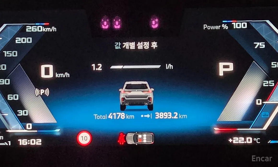 BMW X1 2023 M35i xDrive Special Edition