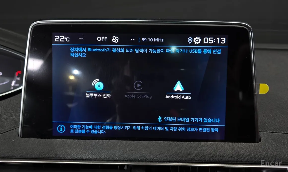 Фото 32 - Peugeot 5008