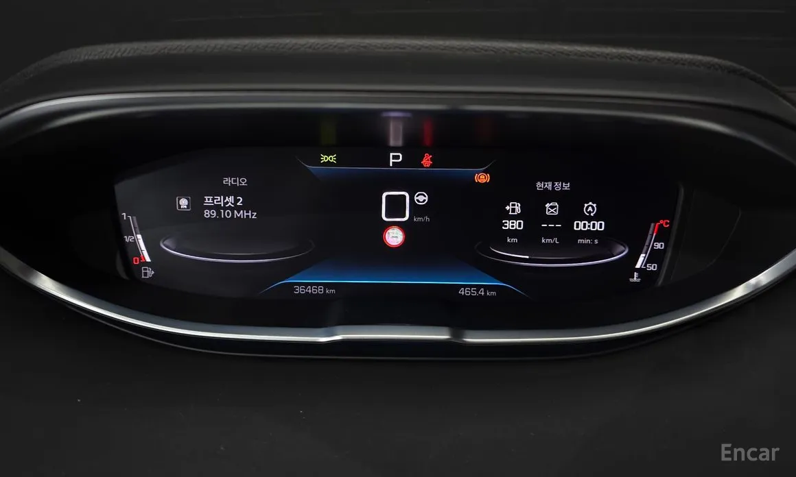 Фото 8 - Peugeot 5008