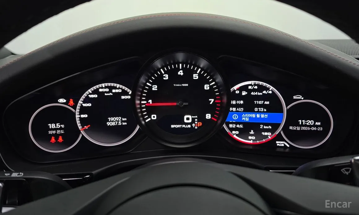 Porsche Panamera 2017 2.9 AWD