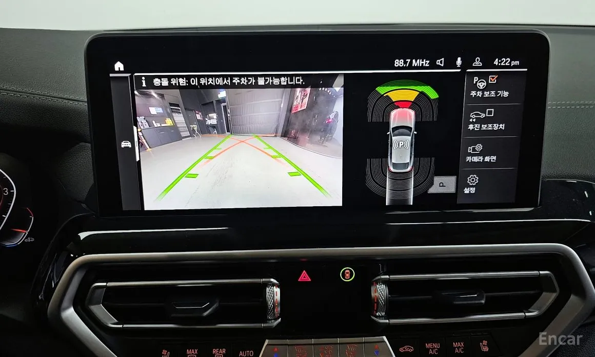 BMW X4 2018 xDrive20i xLine