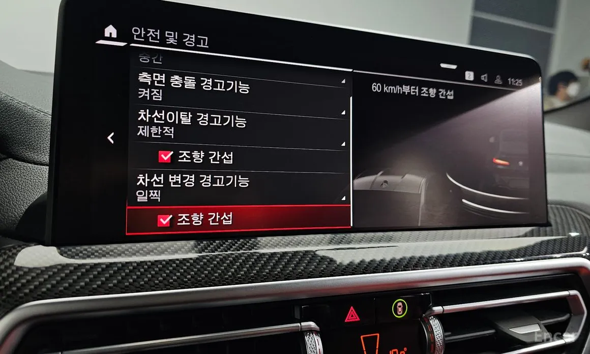 BMW X4 M 2019 3.0 Competition